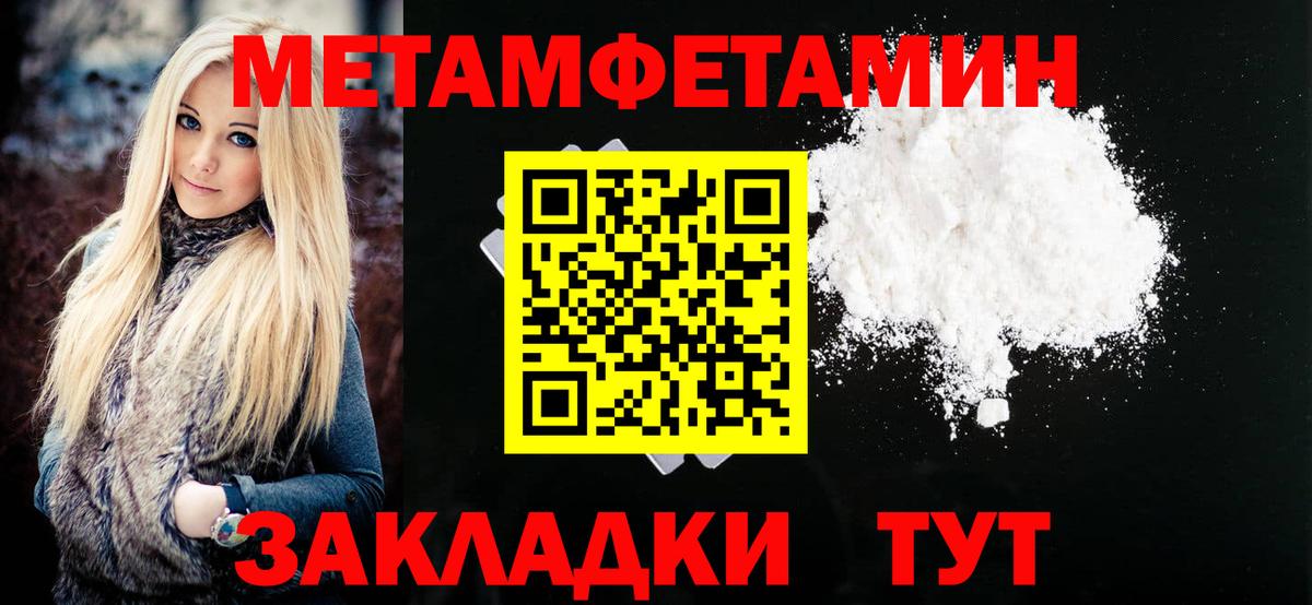 АМФ 98% Нурлат