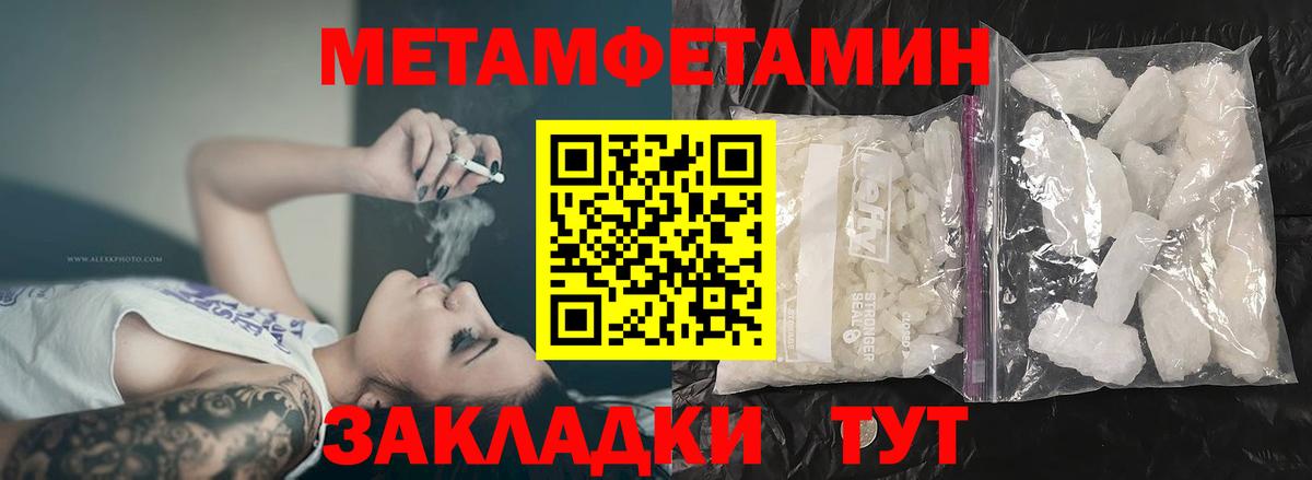 Амфетамин Розовый  Amphetamine  Нурлат  Вход с VPN 