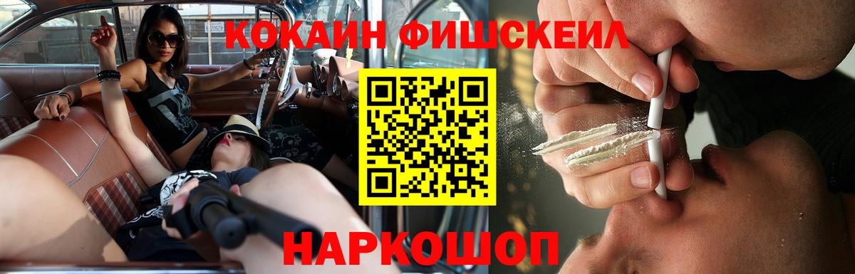 КОКАИН 98% Нурлат