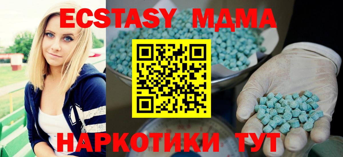 ЭКСТАЗИ  Конопля  МЕФ   COCAIN  Нурлат  ГАШ  Вход с VPN 