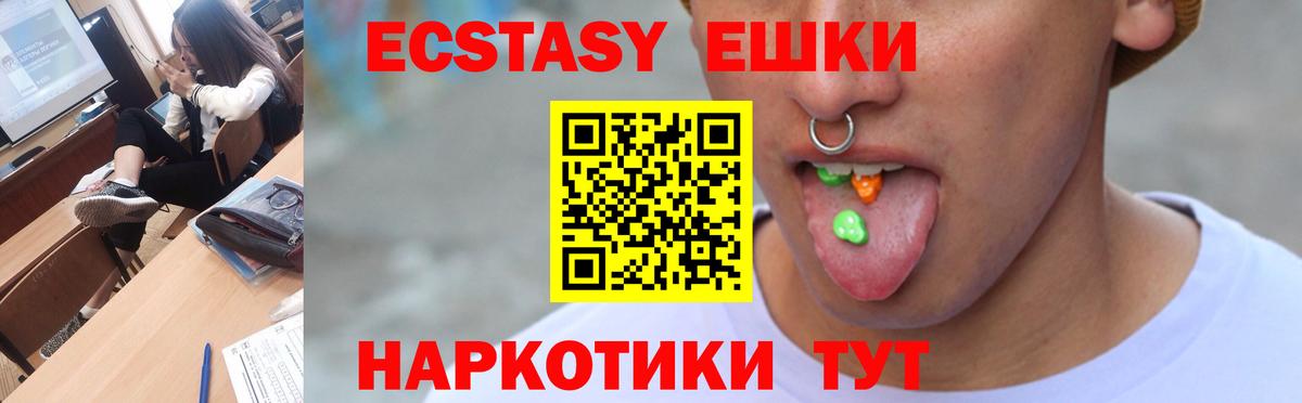 дарк нет официальный сайт  Ecstasy  Вход с VPN  Нурлат  Экстази таблы  Ecstasy Cube 