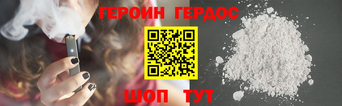 ГАШИШ Нурлат