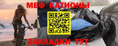 МДМА Старая Купавна
