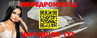 не бодяженный Татарск