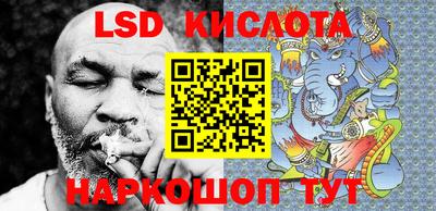 МДМА Старая Купавна