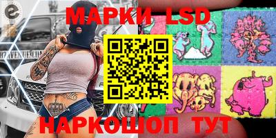 МДМА Старая Купавна