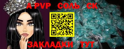 не бодяженный Татарск