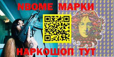 МДМА Старая Купавна