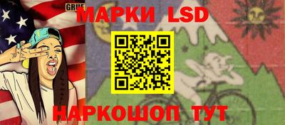 гашишное масло Ставрополь