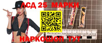 мескалин Тара