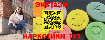 гашишное масло Ставрополь