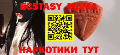 МДМА Старая Купавна
