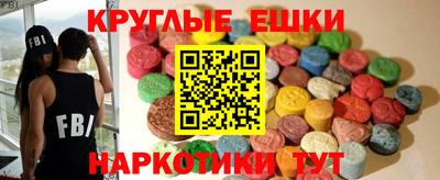 гашишное масло Ставрополь