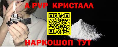 гашишное масло Ставрополь