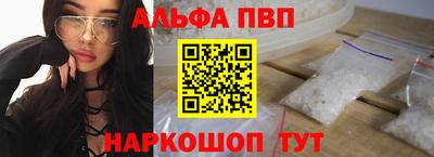 гашишное масло Ставрополь