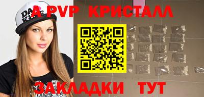 гашишное масло Ставрополь