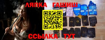гашишное масло Ставрополь