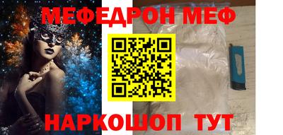 МДМА Старая Купавна