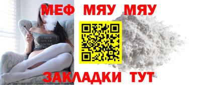 мескалин Тара