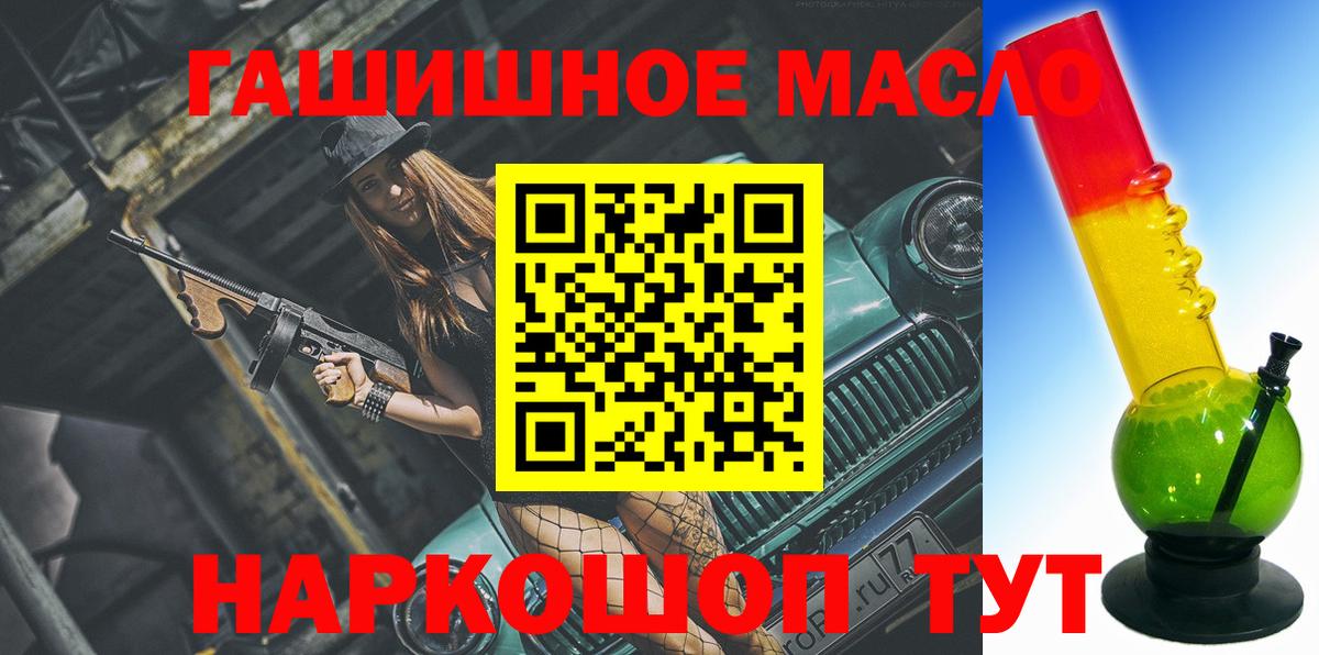 Нурлат  Дистиллят ТГК Wax  Вход с VPN 