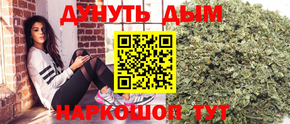 Марихуана MAZAR  Бошки Шишки LSD WEED  МАРИХУАНА план  Нурлат  Вход с VPN  Канабис тримм 